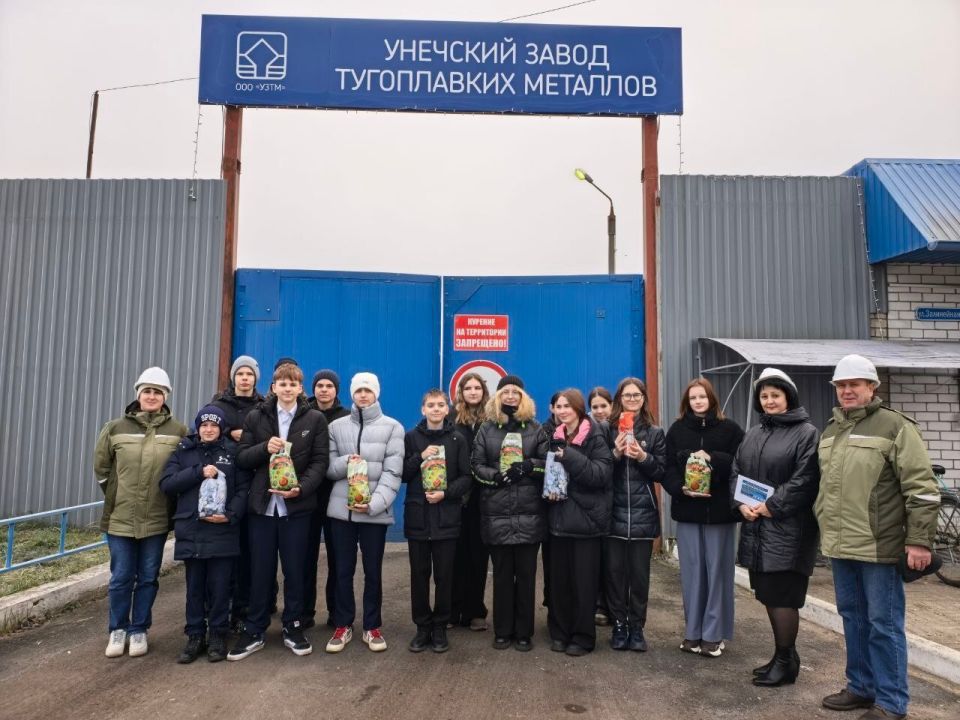 Центр занятости населения Унечского района организовал для учеников 8 класса МОУ-СОШ №2 настоящее погружение в мир большого производства! Ребята отправились в познавательный профтур на ООО «УЗТМ» – одно из важнейших...