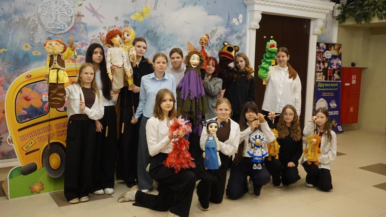 «Билет в будущее» от театра кукол «Билет в будущее» от театра кукол