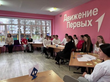 В местном отделении Движения первых прошла Конференция в рамках форума "Навстречу Мечте"