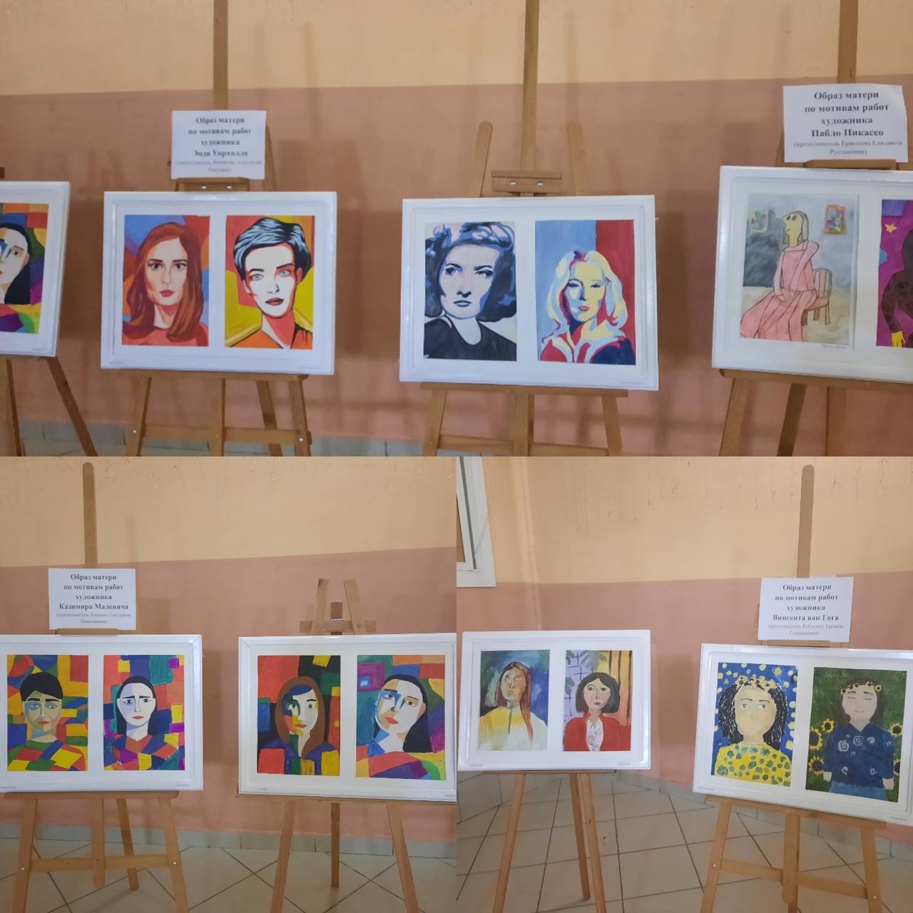 В преддверии Дня матери во дворце культуры поселка Белые Брега состоялся праздничный концерт «Мир начинается с мамы» В преддверии Дня матери во дворце культуры поселка Белые Брега состоялся праздничный концерт «Мир начинается с мамы»