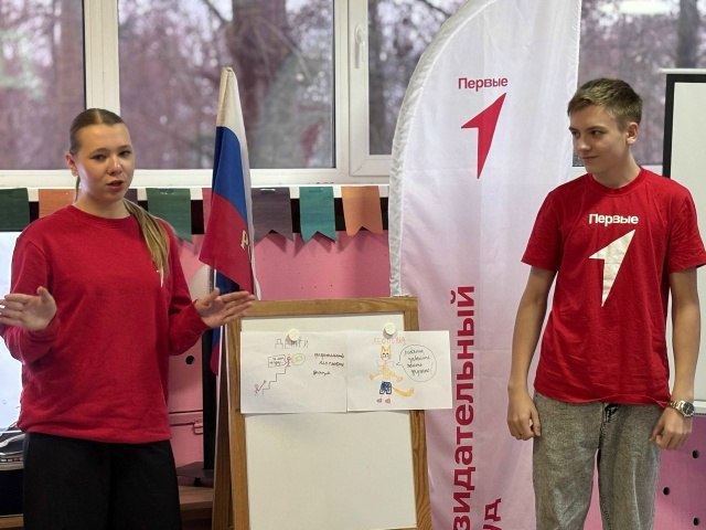 В местном отделении Движения первых прошла Конференция в рамках форума "Навстречу Мечте" В местном отделении Движения первых прошла Конференция в рамках форума "Навстречу Мечте"