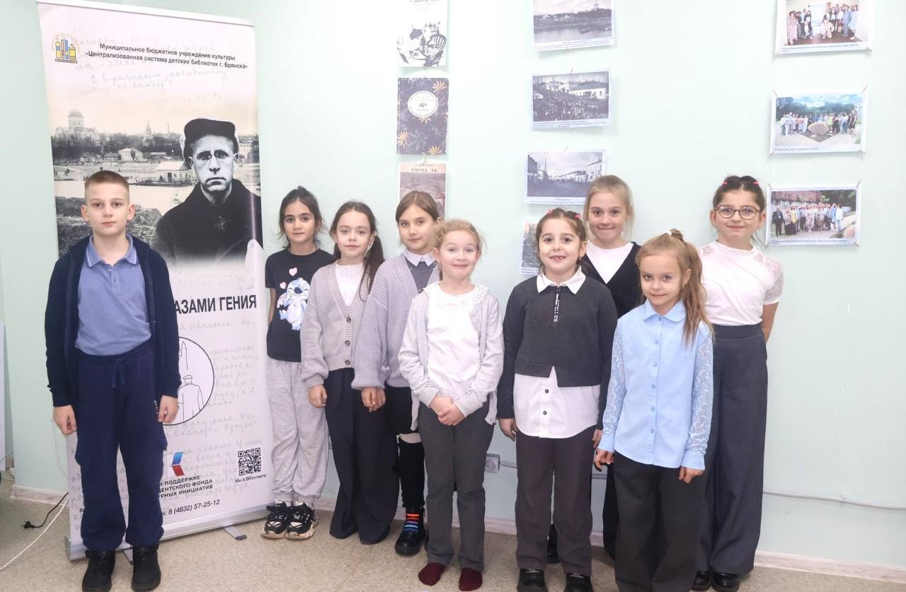 Брянск глазами Леонида Добычина: путешествие сквозь время