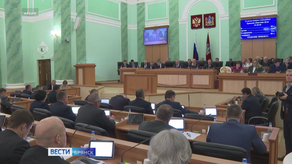 28 ноября состоится очередное заседание Брянской областной Думы