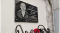 В Новозыбкове увековечили память погибшего участника СВО Алексея Коноваленко