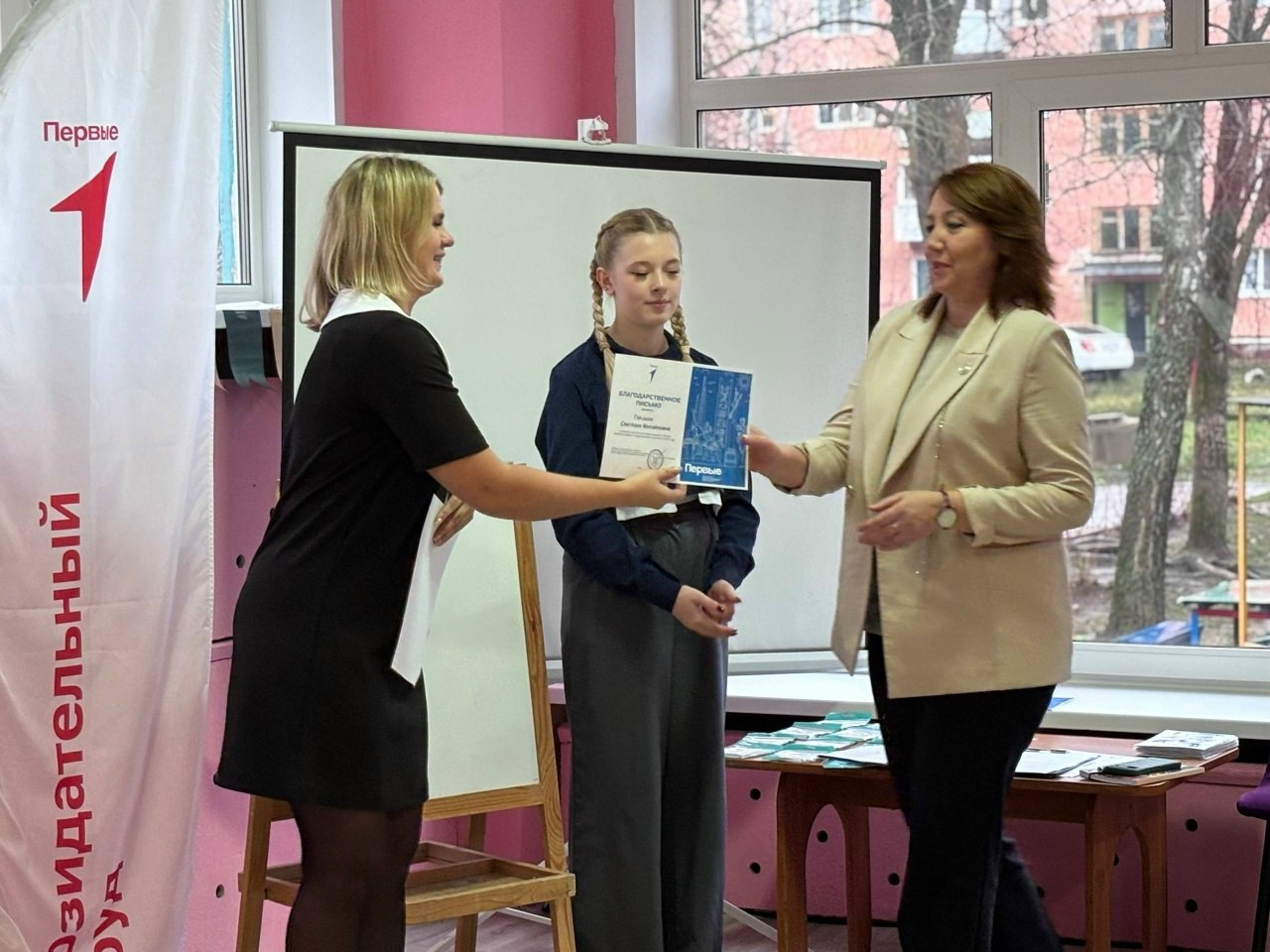 В местном отделении Движения первых прошла Конференция в рамках форума "Навстречу Мечте" В местном отделении Движения первых прошла Конференция в рамках форума "Навстречу Мечте"