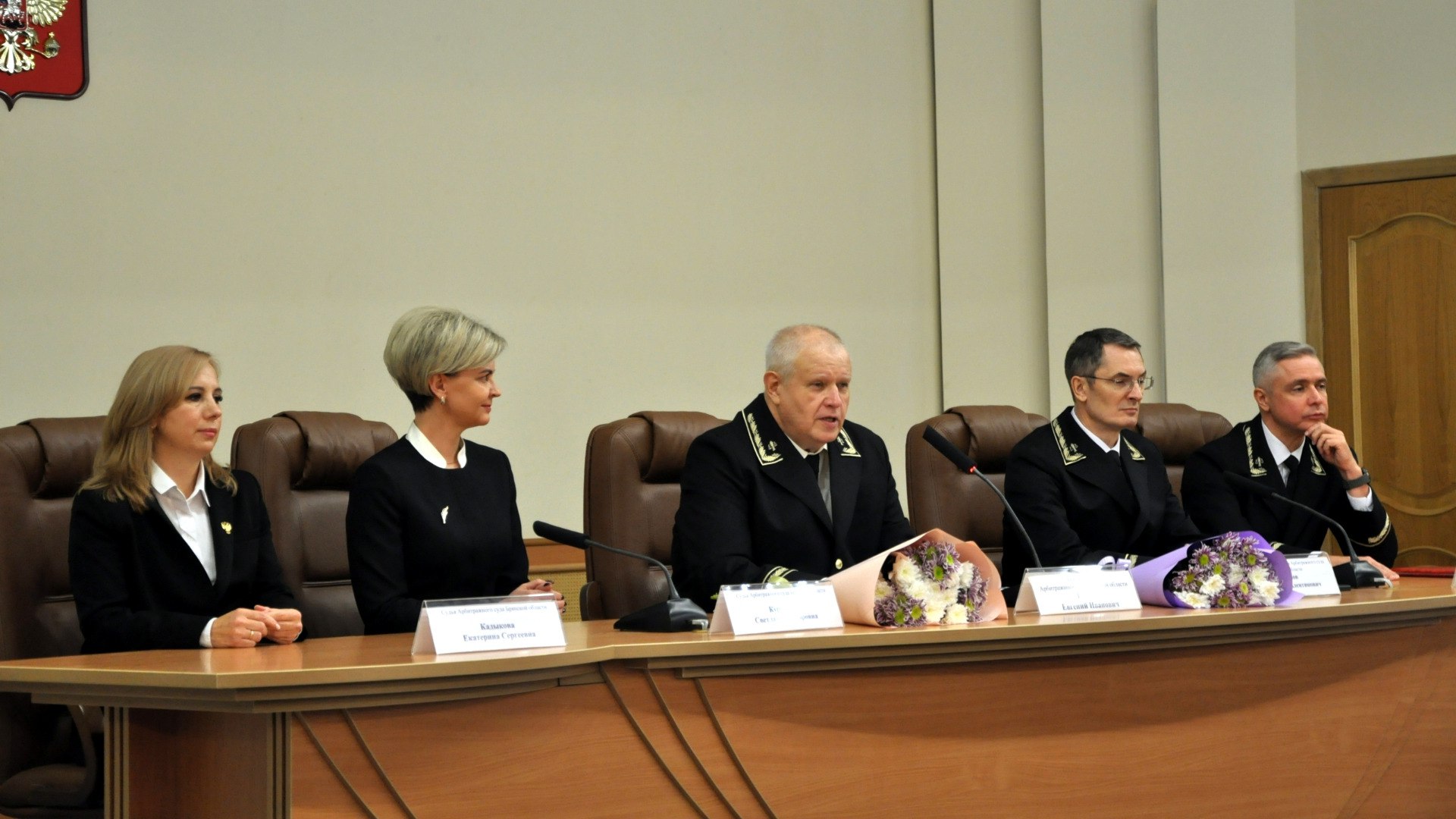В Арбитражном суде Брянской области представлены вновь назначенные судьи