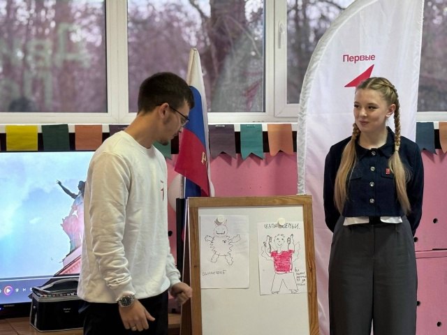 В местном отделении Движения первых прошла Конференция в рамках форума "Навстречу Мечте" В местном отделении Движения первых прошла Конференция в рамках форума "Навстречу Мечте"