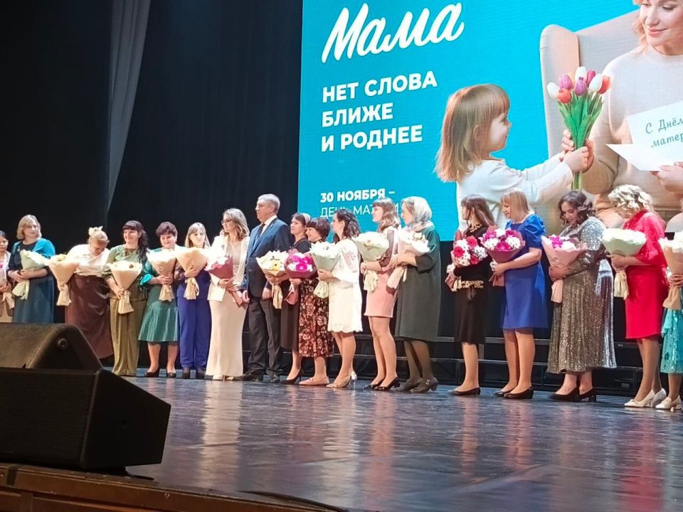 В Брянске прошёл праздник, посвященный Дню матери