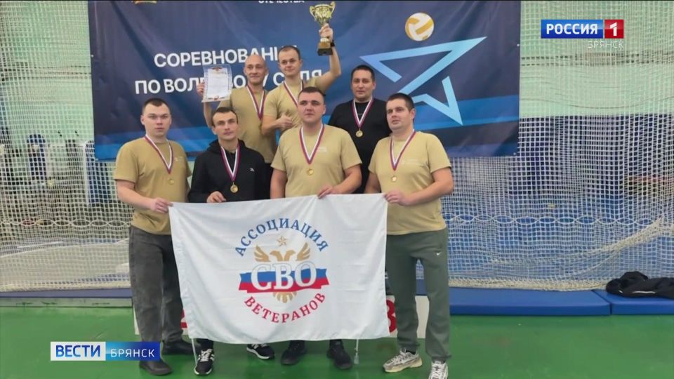 В Брянске команды ветеранов СВО приняли участие в турнире по волейболу сидя