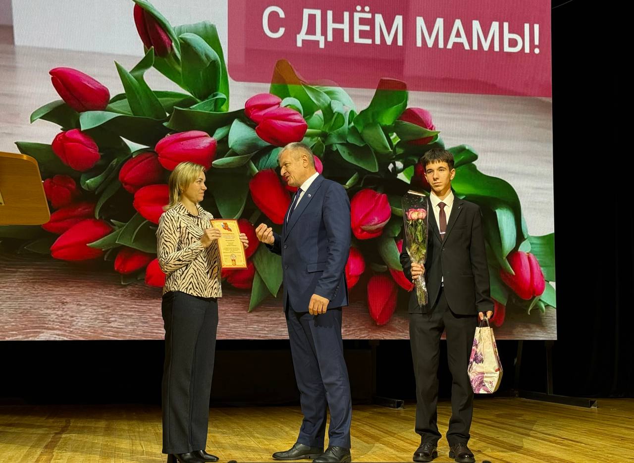 28 ноября Унечский район наполнился теплыми словами и искренними поздравлениями в честь предстоящего Дня матери 28 ноября Унечский район наполнился теплыми словами и искренними поздравлениями в честь предстоящего Дня матери