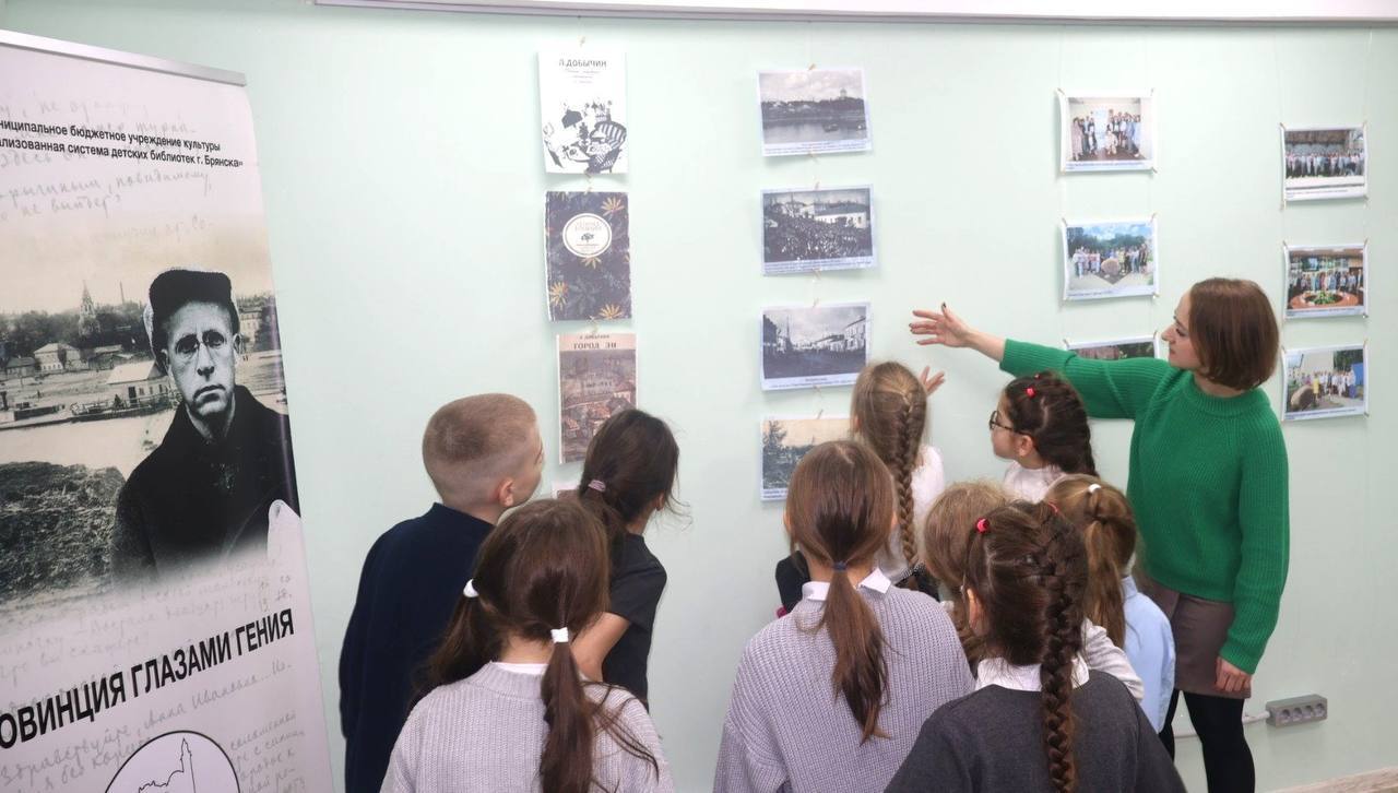 Брянск глазами Леонида Добычина: путешествие сквозь время Брянск глазами Леонида Добычина: путешествие сквозь время