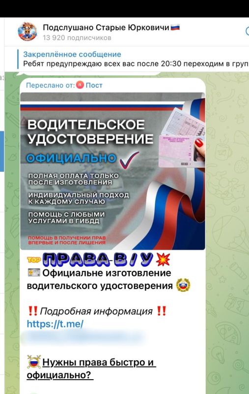 Кто-то совсем берега попутал и уху ел