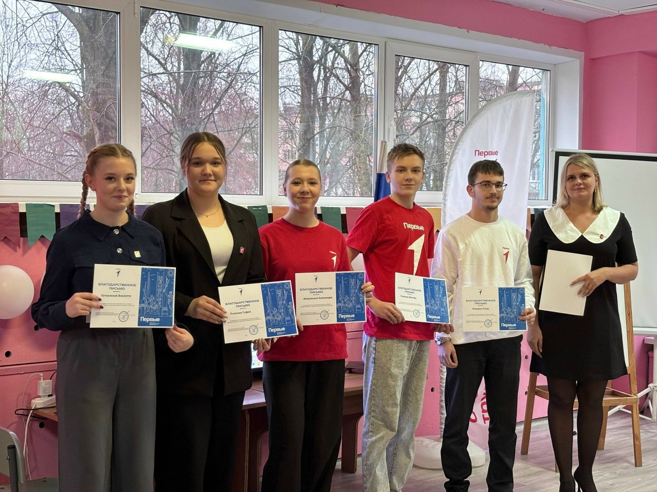 В местном отделении Движения первых прошла Конференция в рамках форума "Навстречу Мечте" В местном отделении Движения первых прошла Конференция в рамках форума "Навстречу Мечте"
