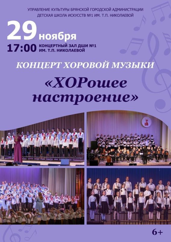 ��������!. ��� � ��� ������� 29 ������!