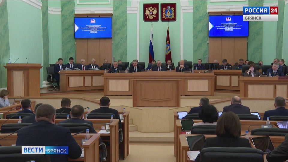 Брянская облдума в первом чтении согласовала региональный бюджет на 2026 год