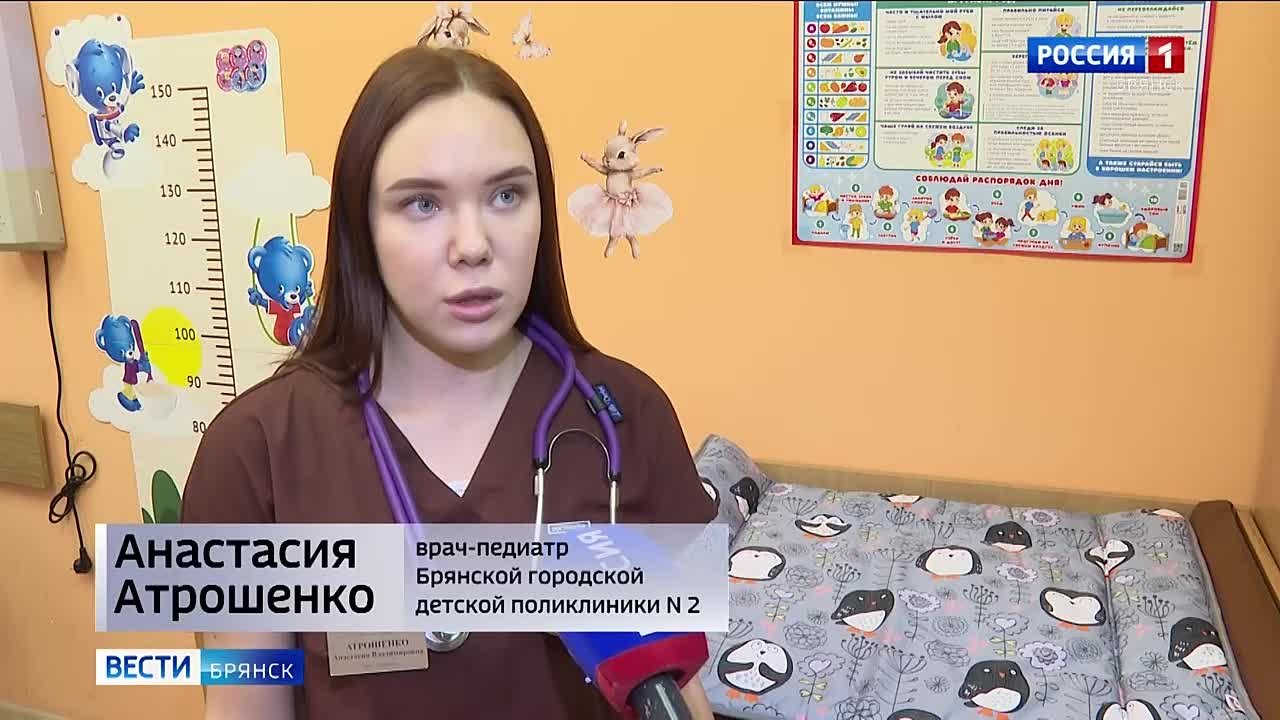 В Брянскую городскую детскую поликлинику по целевому направлению пришли работать шесть молодых специалистов