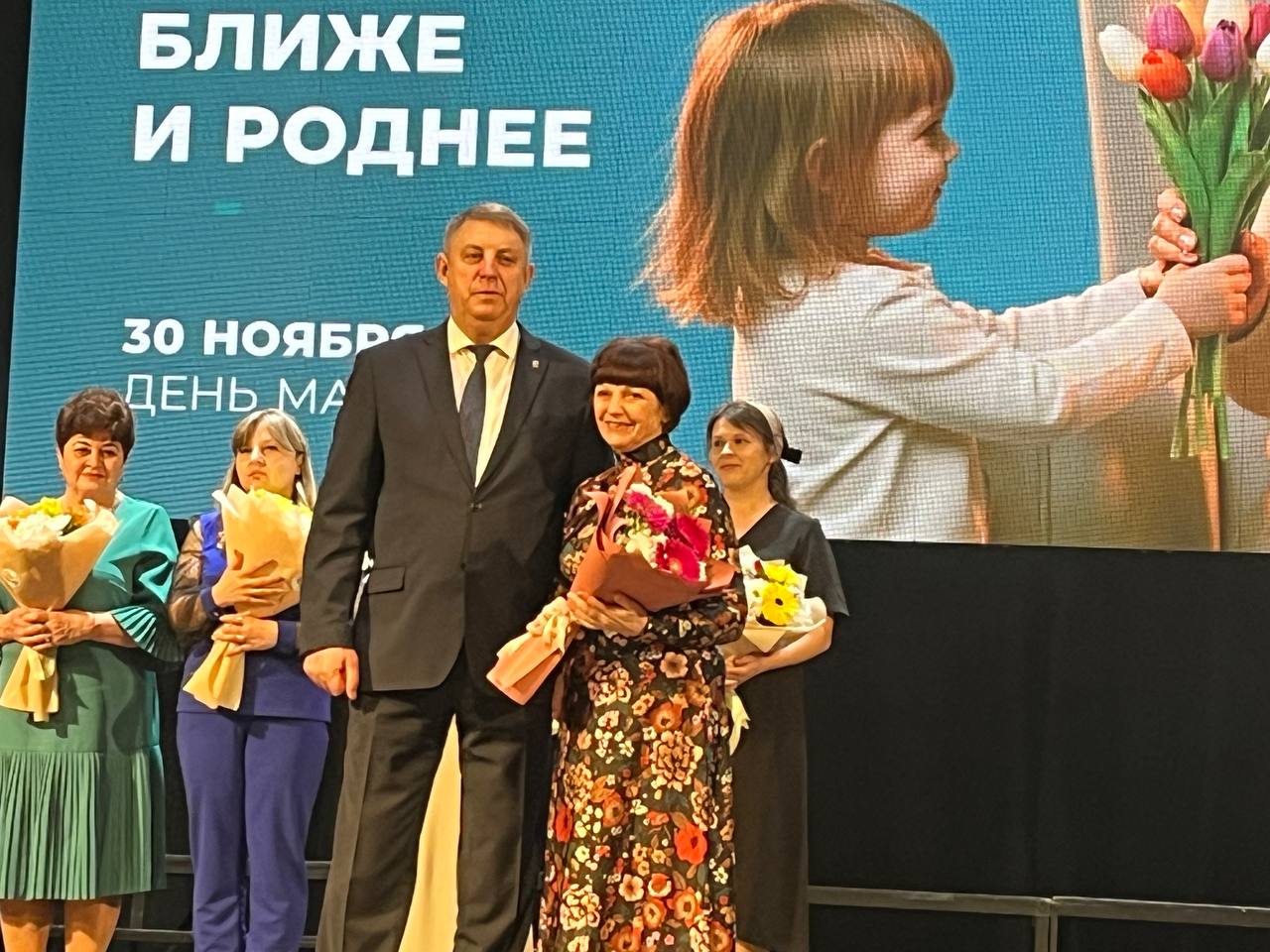 27 ноября в концертном зале «Дружба» состоялось торжество, приуроченное ко Дню матери