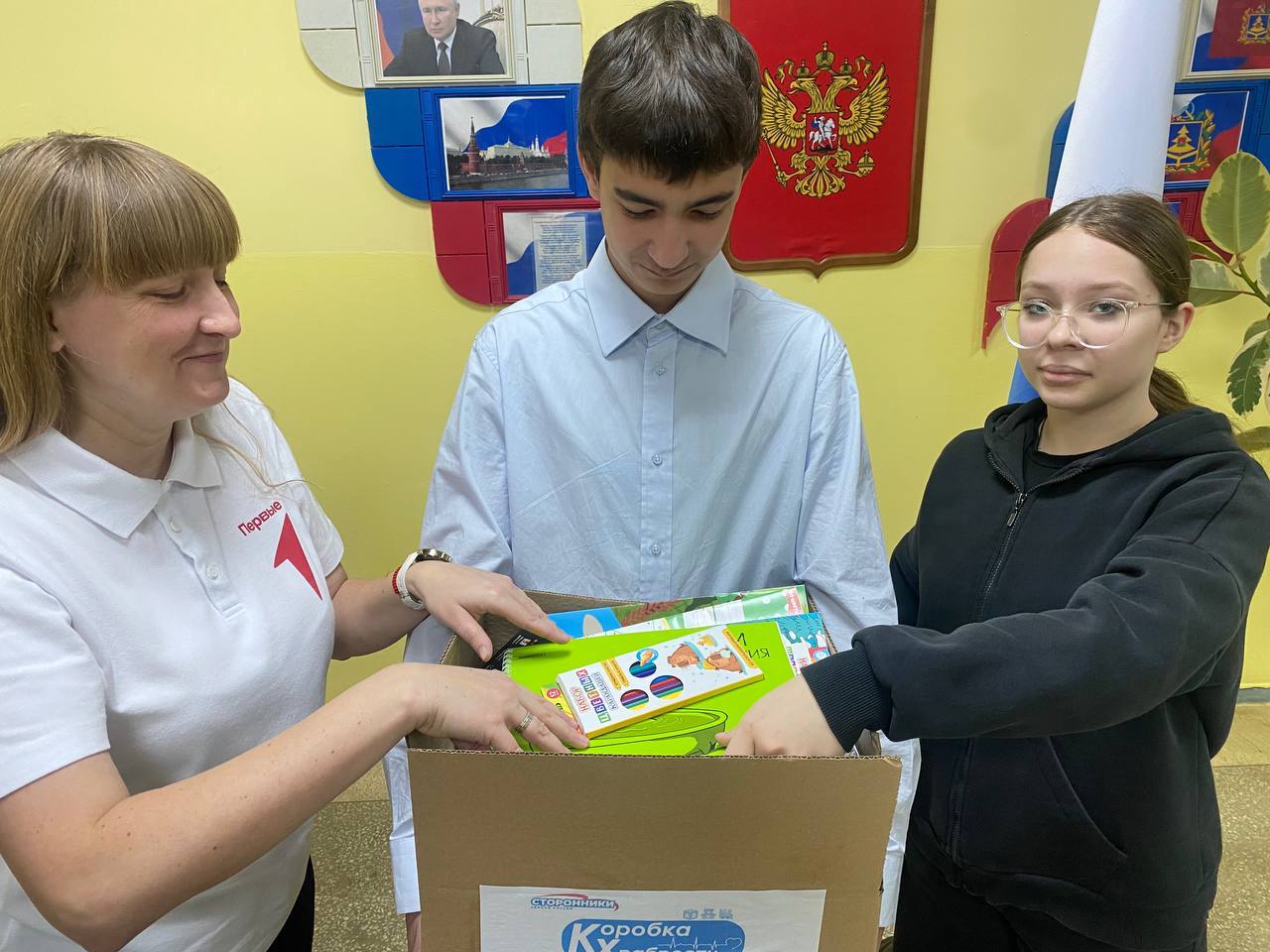 В рамках Недели Добрых дел -активисты Движения Первых КСОШ №1 приняли участие в благотворительной акции "Коробка храбрости» В рамках Недели Добрых дел -активисты Движения Первых КСОШ №1 приняли участие в благотворительной акции "Коробка храбрости»