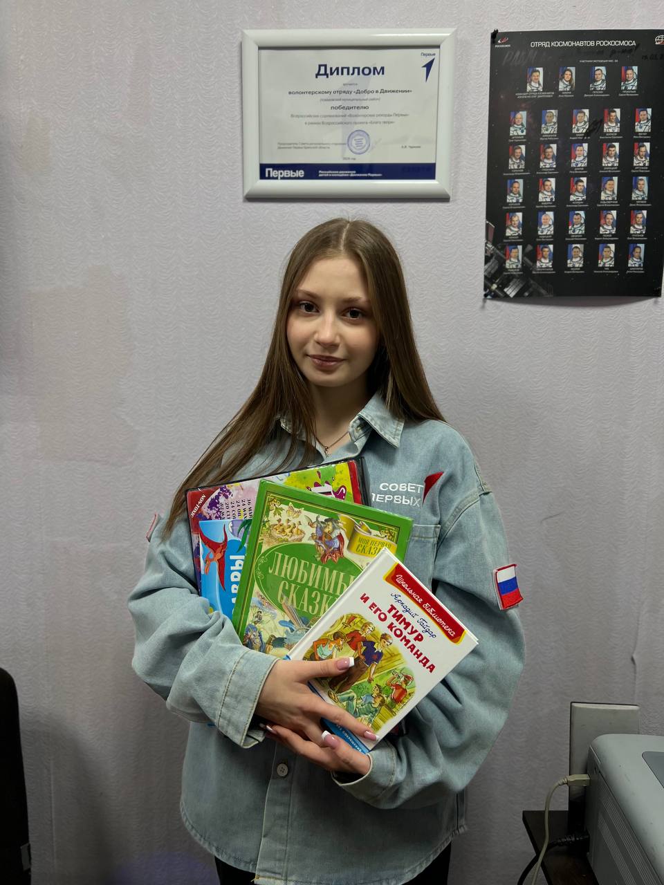 В рамках Недели Добрых дел -активисты Движения Первых КСОШ №1 приняли участие в благотворительной акции "Коробка храбрости» В рамках Недели Добрых дел -активисты Движения Первых КСОШ №1 приняли участие в благотворительной акции "Коробка храбрости»