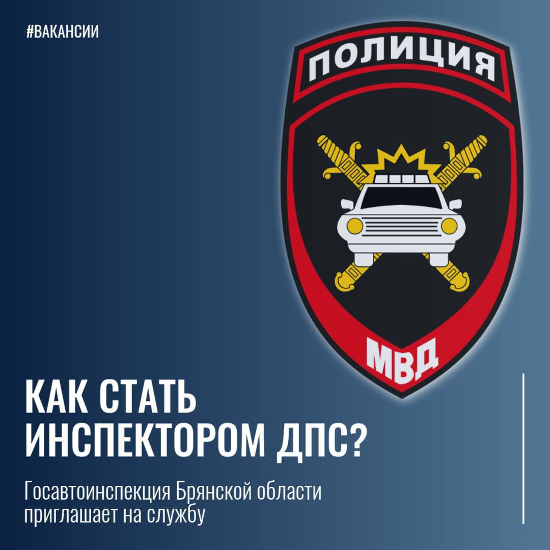 Брянские автоинспекторы провели занятие по дорожной безопасности для следователей регионального управления СК России Брянские автоинспекторы провели занятие по дорожной безопасности для следователей регионального управления СК России