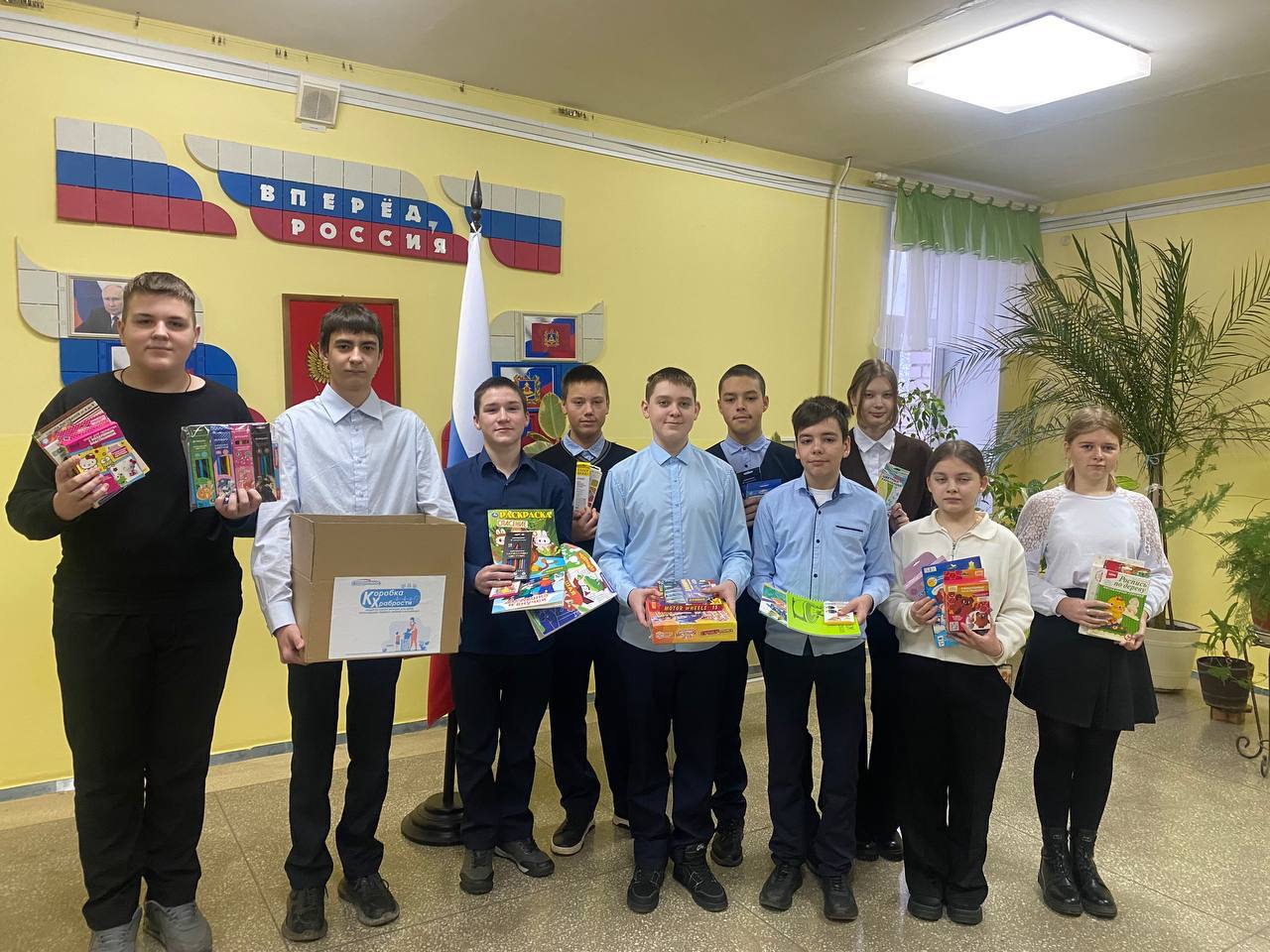 В рамках Недели Добрых дел -активисты Движения Первых КСОШ №1 приняли участие в благотворительной акции "Коробка храбрости» В рамках Недели Добрых дел -активисты Движения Первых КСОШ №1 приняли участие в благотворительной акции "Коробка храбрости»