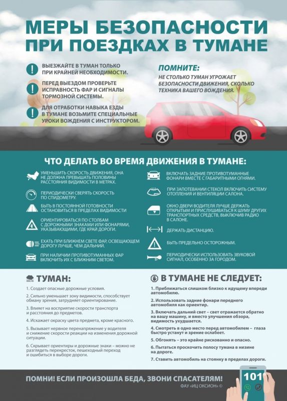 По данным Брянского гидрометцентра, 30 ноября на территории Брянской области облачно с прояснениями