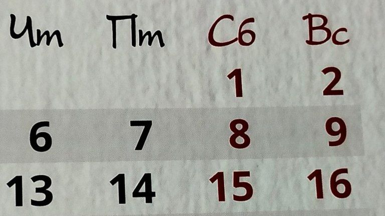 Брянским родителям-одиночкам хотят давать отпуск в любое удобное время