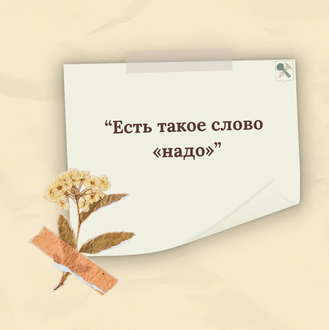 Дорогие наши мамы и бабушки! Примите самые тёплые поздравления с самым душевным и искренним праздником – Днём Матери! Дорогие наши мамы и бабушки! Примите самые тёплые поздравления с самым душевным и искренним праздником – Днём Матери!