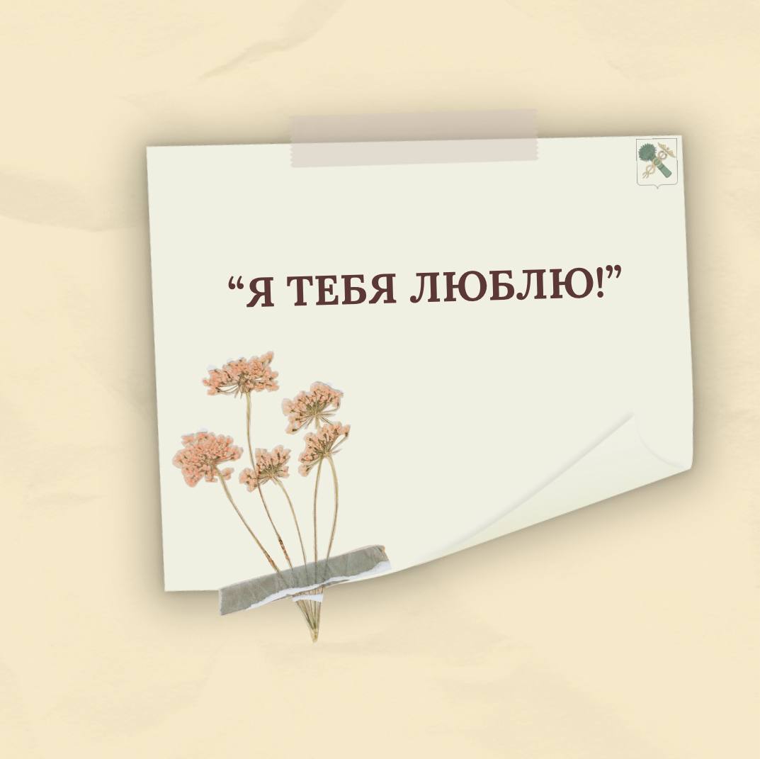 Дорогие наши мамы и бабушки! Примите самые тёплые поздравления с самым душевным и искренним праздником – Днём Матери! Дорогие наши мамы и бабушки! Примите самые тёплые поздравления с самым душевным и искренним праздником – Днём Матери!