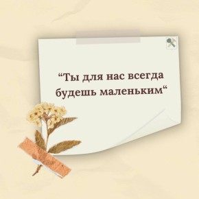 Дорогие наши мамы и бабушки! Примите самые тёплые поздравления с самым душевным и искренним праздником – Днём Матери!