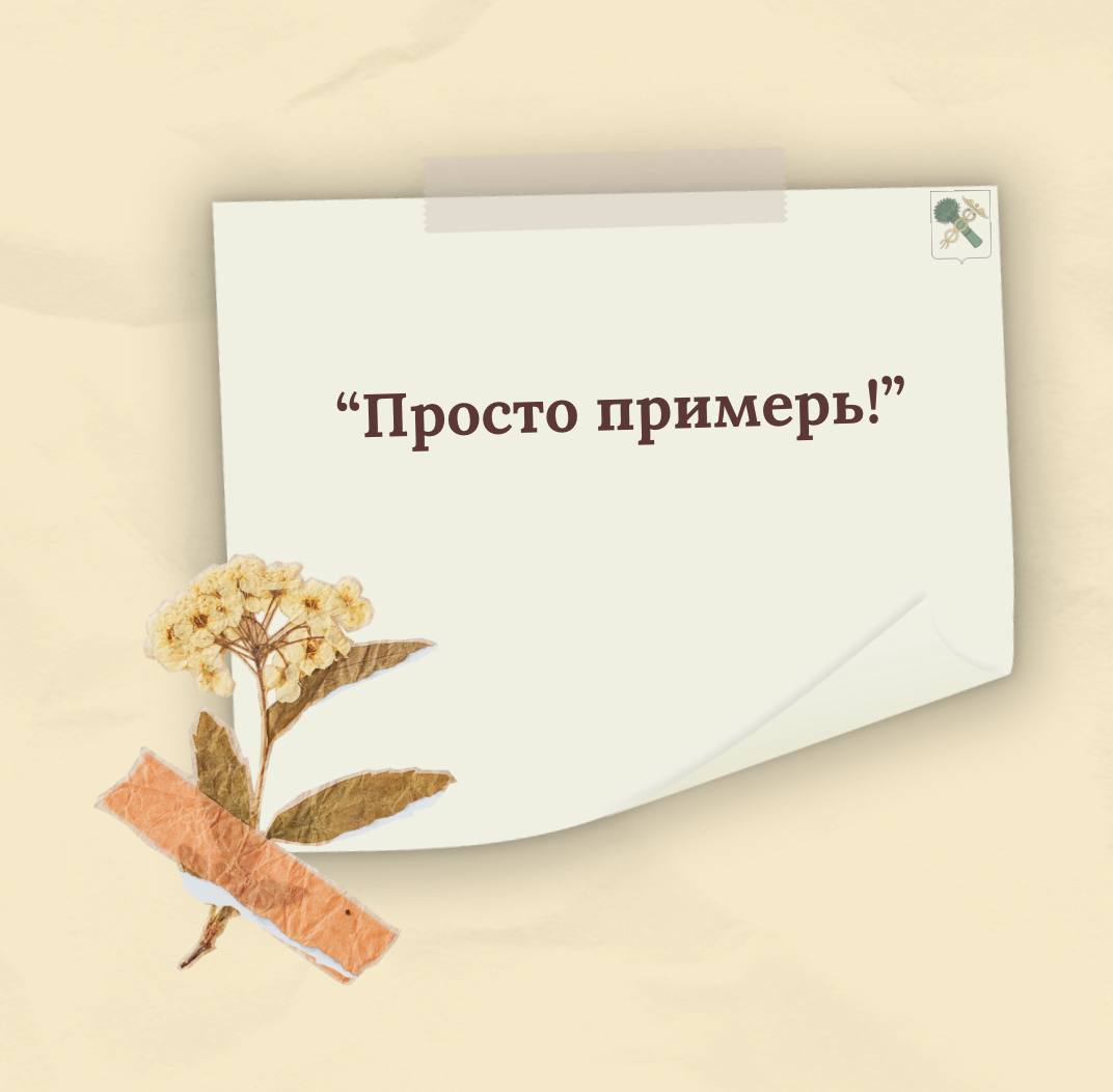 Дорогие наши мамы и бабушки! Примите самые тёплые поздравления с самым душевным и искренним праздником – Днём Матери! Дорогие наши мамы и бабушки! Примите самые тёплые поздравления с самым душевным и искренним праздником – Днём Матери!