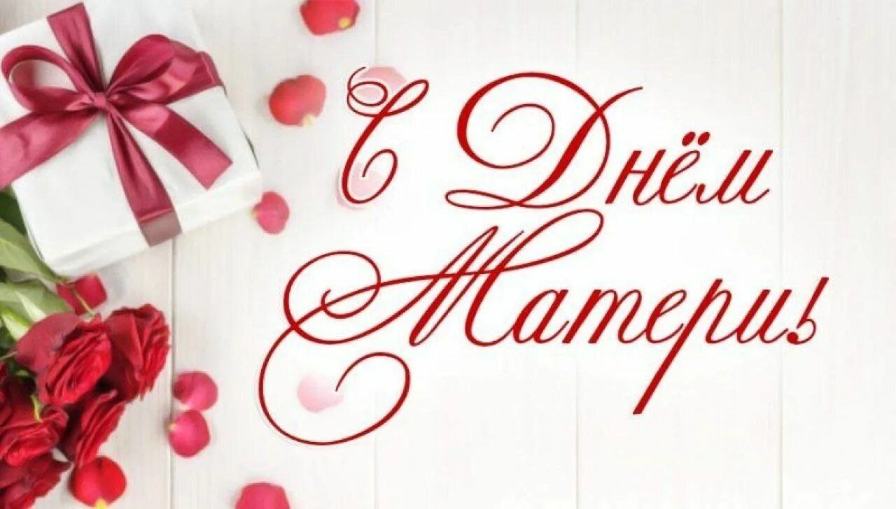 Дорогие женщины, мамы, бабушки!