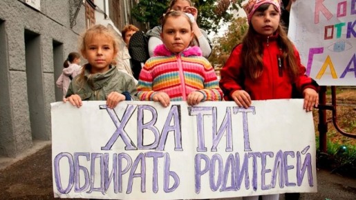 Как защитить свои права: поборы в детских садах под контролем закона 2025 года