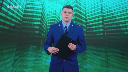 В выпуске телепередачи «Безопасный город» в рубрике «Правовой аспект» рассказали о методах защиты от телефонного мошенничества с использованием подмены номера