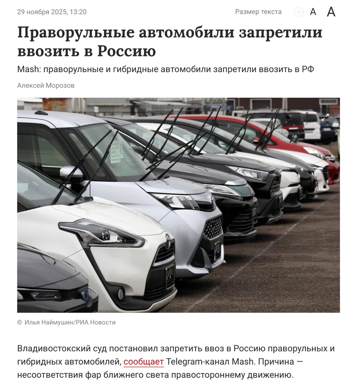 Для Брянской области не особо актуально, а вот остальная часть страны, начиная от Уральского хребта и далее на восток, не очень обрадуется