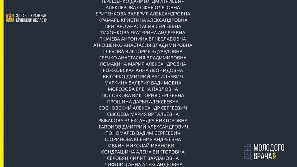 В каждой медицинской организации — особая атмосфера, которую создают опытные врачи, молодые специалисты и вся команда