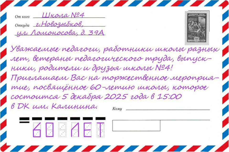 5 ������� ���� "��� �4" ������� ���� ������!