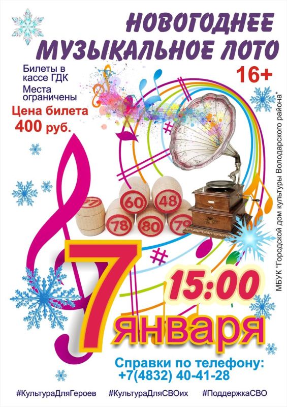 ������� ������. 7 ������ � 15:00