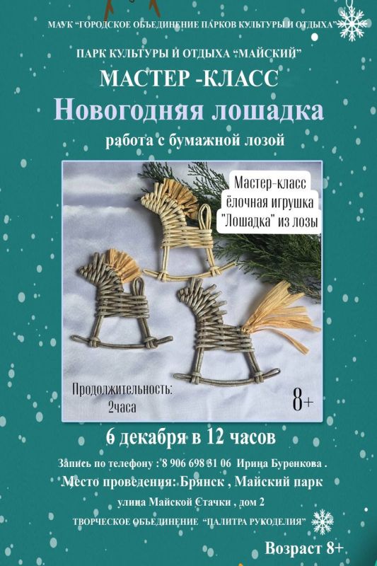 ������-������ � ������� �����: ����������!