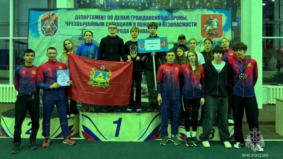Брянцы завоевали "бронзу" на Кубке по пожарно-спасательному спорту в Москве