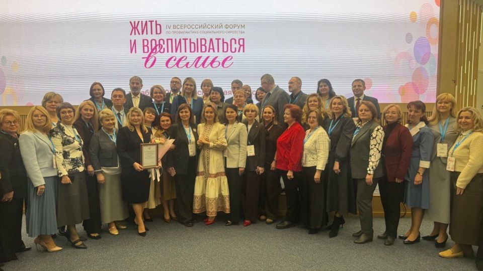 В Подмосковье стартовал Всероссийский форум "Жить и воспитываться в семье"