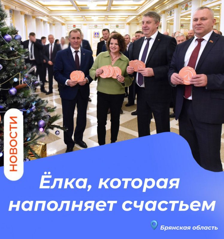 Встреча нового года - это повод совершить волшебство и помочь тем, кто в этом нуждается