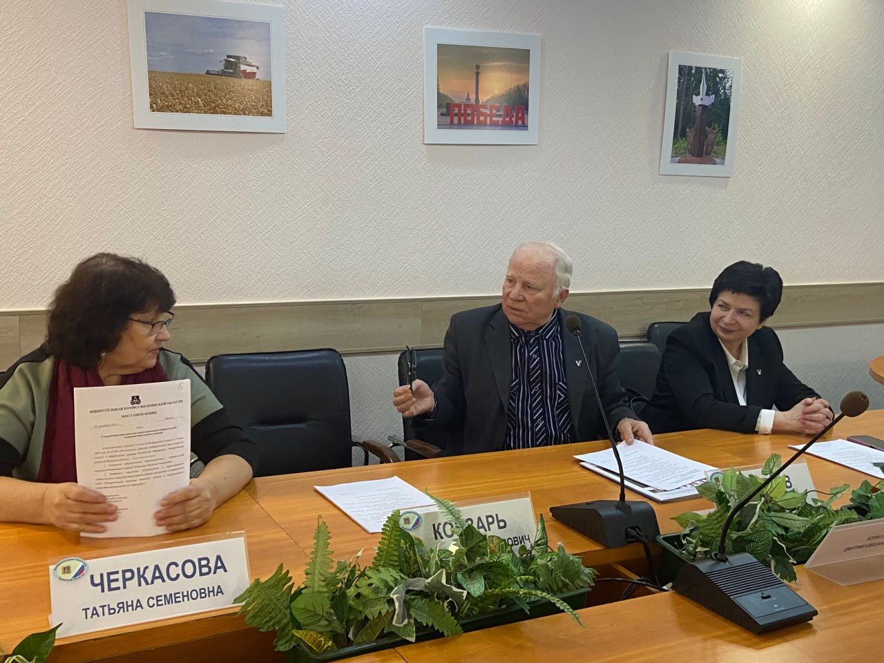 3 декабря 2025 года сформированы составы территориальных избирательных комиссий Бежицкого района города Брянска и Карачевского района, чьи полномочия истекли в декабре 2025 года 3 декабря 2025 года сформированы составы территориальных избирательных комиссий Бежицкого района города Брянска и Карачевского района, чьи полномочия истекли в декабре 2025 года