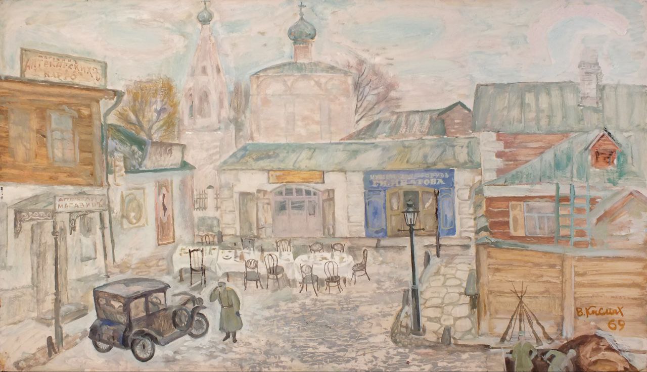 В Брянском областном художественном музейно-выставочном центре проходит персональная выставка народного художника России, художника кино и профессора ВГИКа Вадима Ивановича Кислых В Брянском областном художественном музейно-выставочном центре проходит персональная выставка народного художника России, художника кино и профессора ВГИКа Вадима Ивановича Кислых