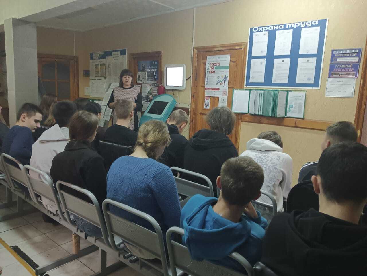 Центр занятости населения Брасовского района провел информационный час для студентов Брасовского промышленно-экономического техникума на тему «Сервисы для молодежи»