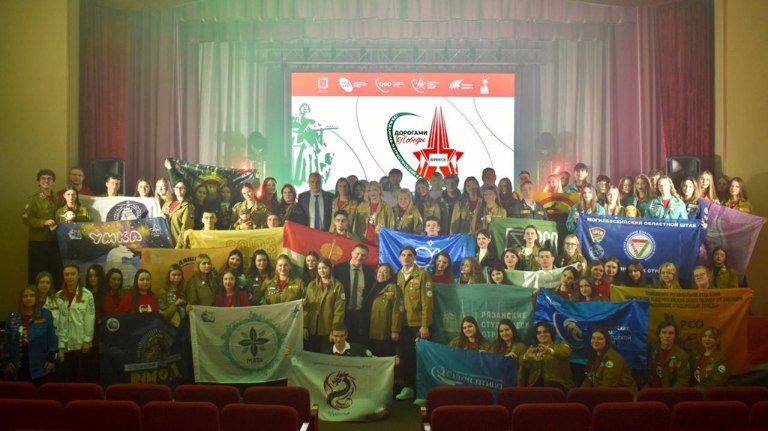 В Брянске стартовал гражданско-патриотический слёт «Дорогами Победы»