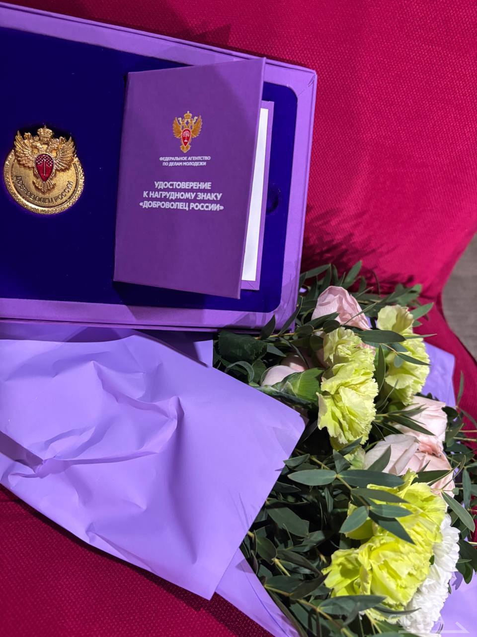 Екатерина Кузнецова из Брянской области получила нагрудный знак «Доброволец России» Федерального Агентства по делам молодежи Екатерина Кузнецова из Брянской области получила нагрудный знак «Доброволец России» Федерального Агентства по делам молодежи