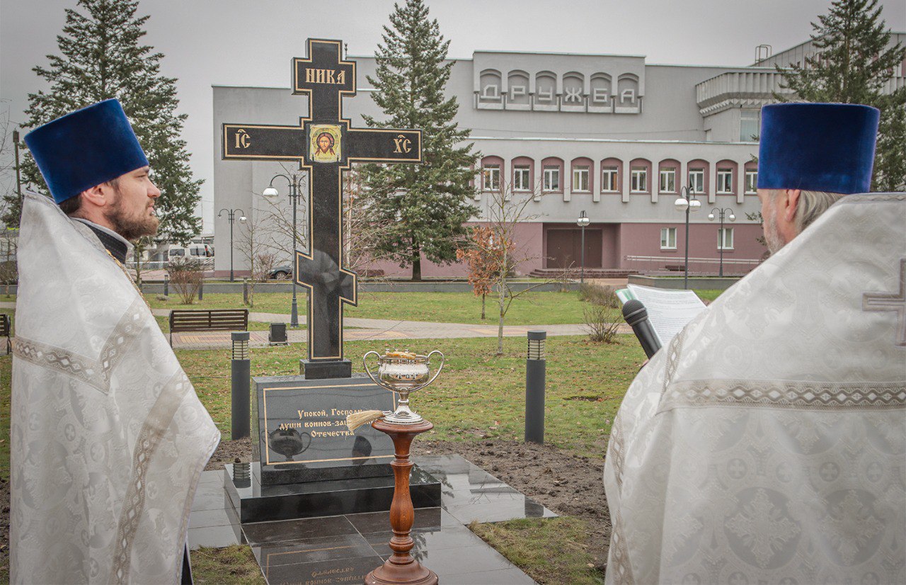 В Брянске открыли крест памяти воинам-защитникам Отечества В Брянске открыли крест памяти воинам-защитникам Отечества