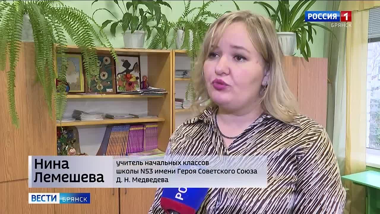 В Брянске "На крыльях мастерства" свои открытые уроки провели 19 лучших педагогов