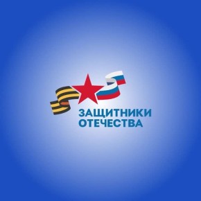 Фонд «Защитники Отечества» помог брянскому ветерану СВО Роману Сенченкову вернуться к полноценной жизни после ранения в зоне боевых действий